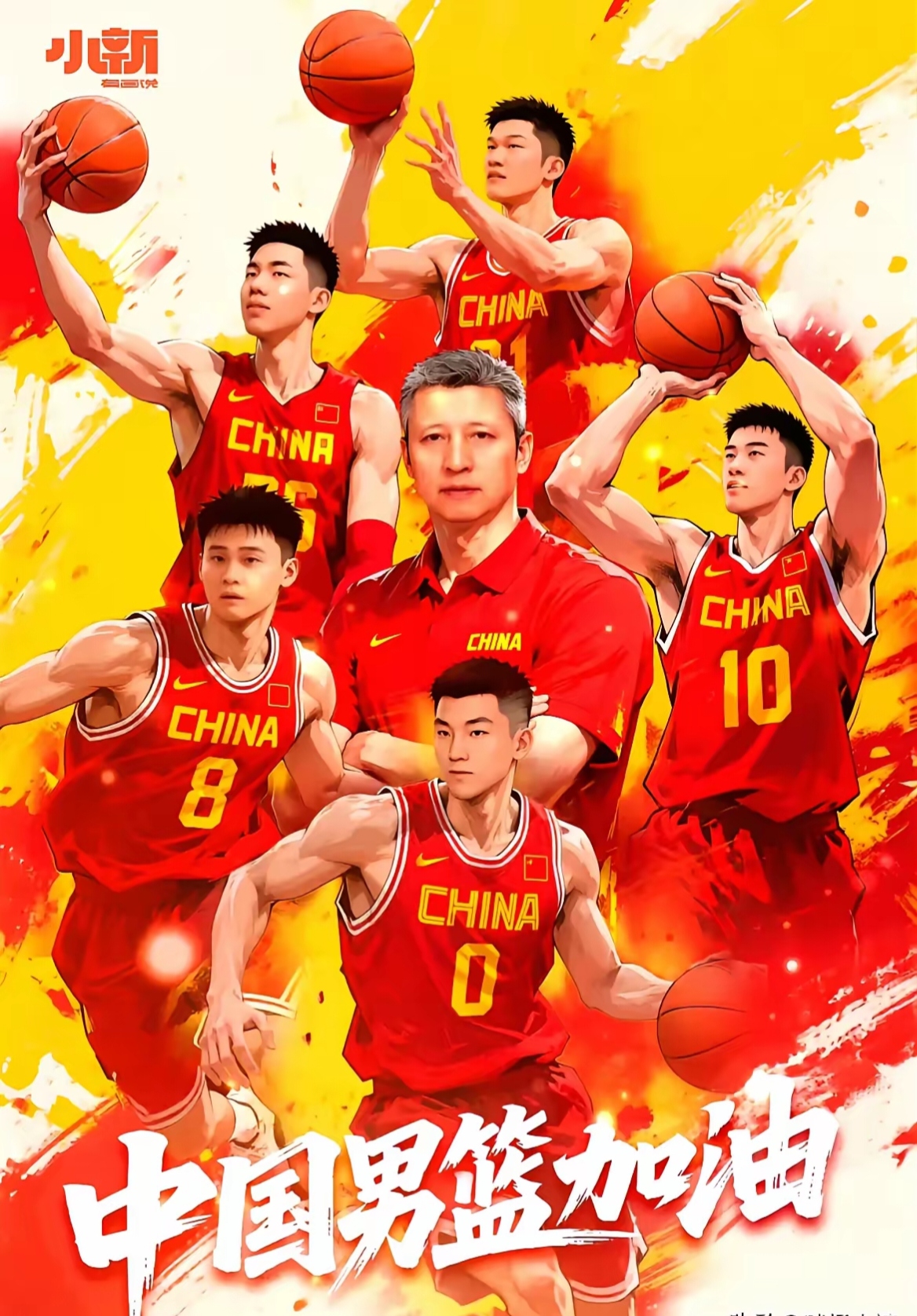 宝威体育赛事平台-全运会篮球比赛中华队精湛表现,赢得掌声连连的句子